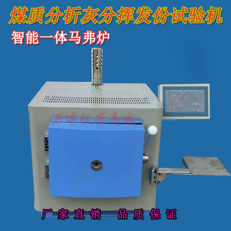 測(cè)定灰份注意那些事項(xiàng)？