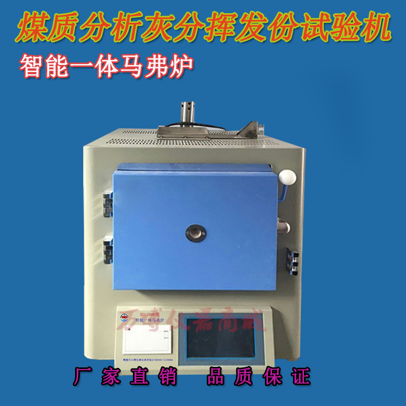 影響灰分測(cè)定結(jié)果的主要因素有那些？如何獲得可靠的灰份測(cè)定結(jié)果？