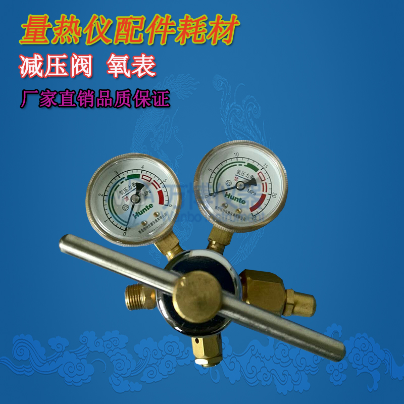 量熱儀氧彈在充氧操作過程中，應注意些什么？