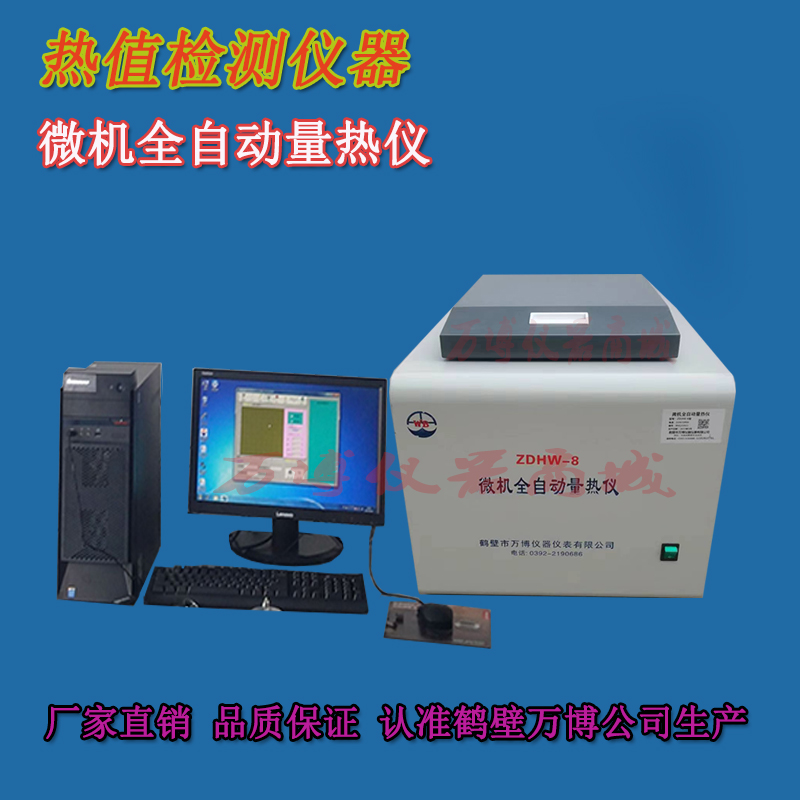煤炭化驗室發(fā)熱量檢測后，發(fā)現(xiàn)燃燒皿內(nèi)有未燃盡煤樣，試分析是何原因？